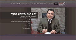 Desktop Screenshot of dr-jazayeri.com