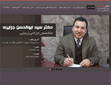 Tablet Screenshot of dr-jazayeri.com